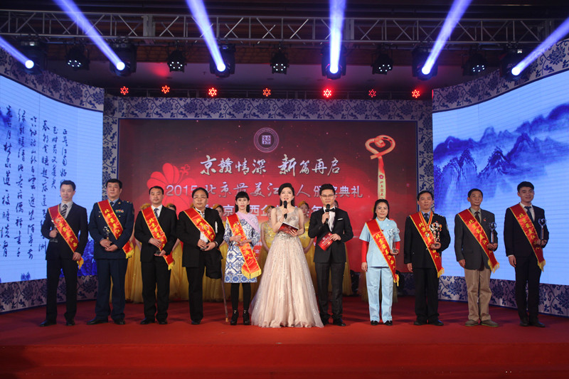 1部分“北京最美江西人”代表合影.JPG