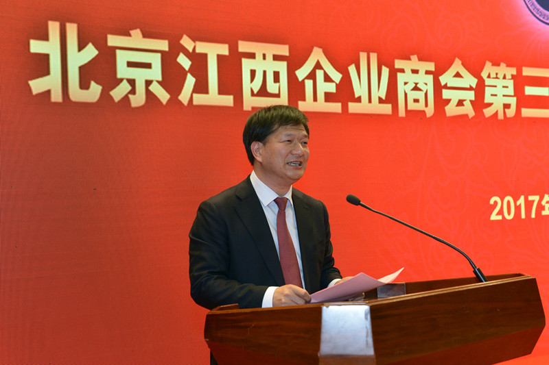 02江西省委常委、省委統戰部部長陳興超講話.jpg