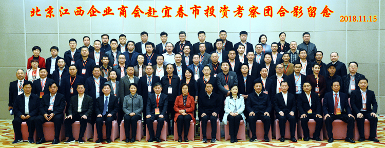 02宜春合影.jpg